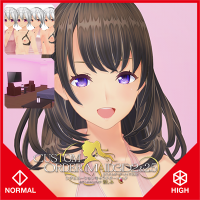 カスタムオーダーメイド3D2&2.5　シチュエーションキャラクターパック　ホテヘルエンパイア『親しみ』ラブホテル購入者向け