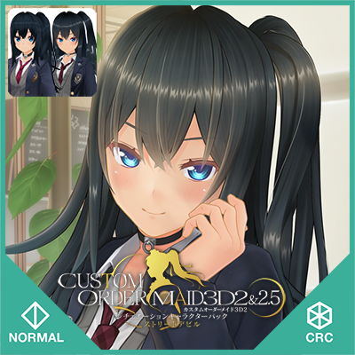 カスタムオーダーメイド3D2&2.5　シチュエーションキャラクターパック　『ストリートデビル』