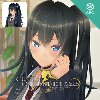 カスタムオーダーメイド3D2&2.5　シチュエーションキャラクターパック　『ストリートデビル』CRCハイポリボディ版